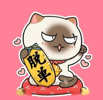 八爷读者头像