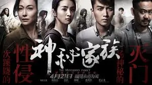 影视图集第一张
